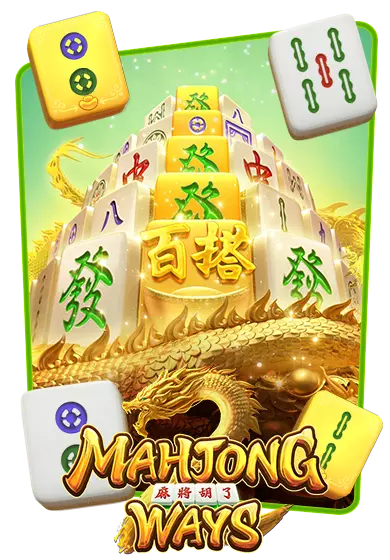 imgmahjong-way-2-thumbnail (1)